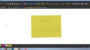 Буквы ArtCAM 2018.wmv