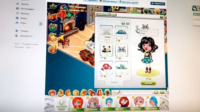 Украшения чата и текста( обновление) в АВАТАРИИ смотреть онлайн