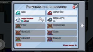 играю в амонг ас с настоящим евгеном бро