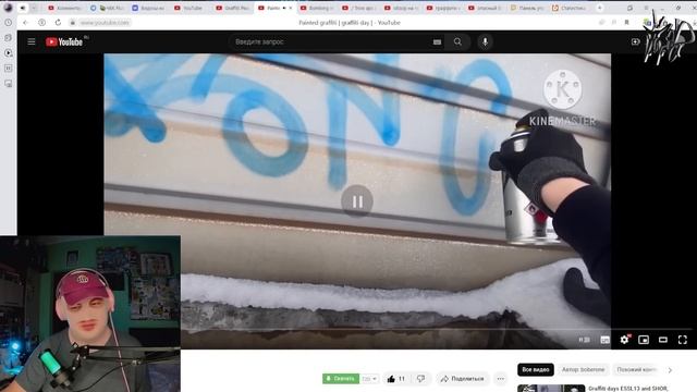 СМОТРЮ ГРАФФИТИ ЮТУБ ИЛИ ПОЧЕМУ НЕ НУЖНО ТЕГАТЬ ХЕНДСТАЙЛОМ смотреть онлайн