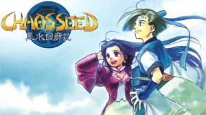 Chaos Seed — когда просто jRPG уже недостаточно (Банка Джема 29)