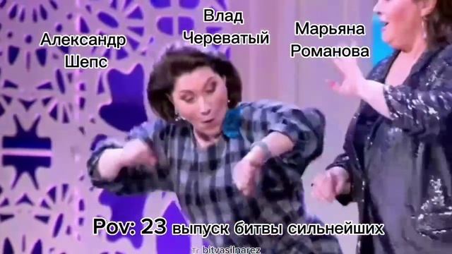 Экстрасенсы