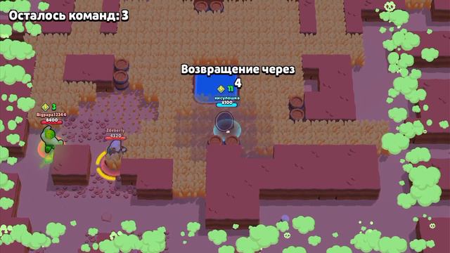 играю в brawl stars 1
