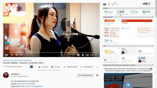 ДОХОД КАНАЛА JFLA | КАК ЗАРАБОТАТЬ НА КАВЕРАХ | КАК ЗАРАБОТАТЬ НА ЮТУБ