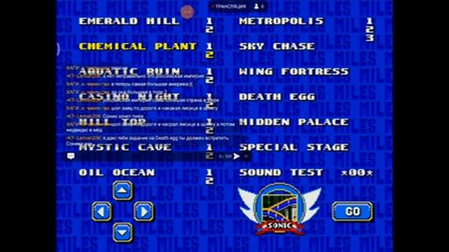 сонки 2 стрим я спешил зделать смотреть онлайн