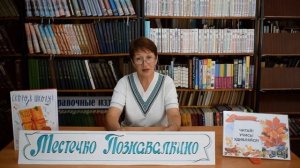 День знаний «Заливается звонок – начинается урок»