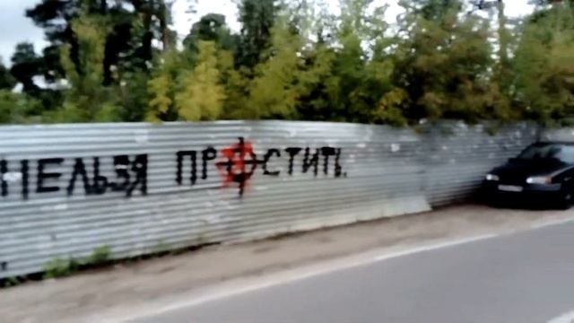 Кратово. Kratovo. От магазина в шаговой доступности - одно воспоминание.