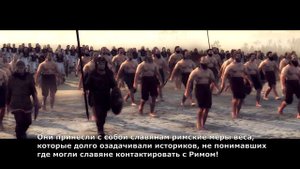 Создание славян | Как появились славянские народы по одной из версий ученых.