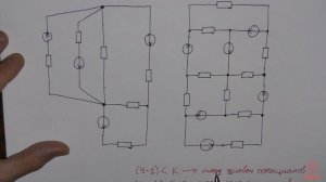 Урок 33. Сравнение методов расчета электрических схем.