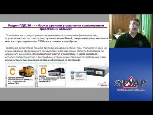 Прямая трансляция пользователя Автошкола ЯГУАР
