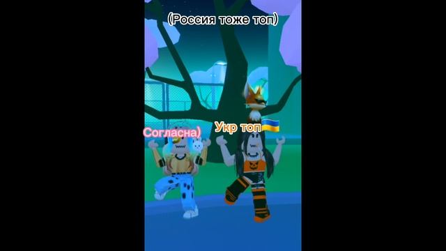 Кто из вас с подписчицей) #shorts #roblox #svetarobloxme #элис смотреть онлайн