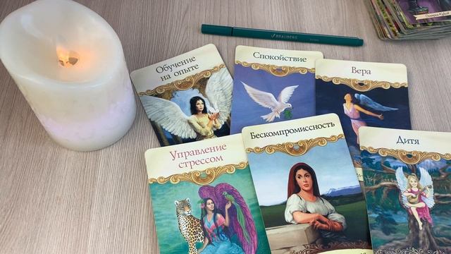 Вам письмо От Ангела Хранителя 100 % правда смотреть онлайн