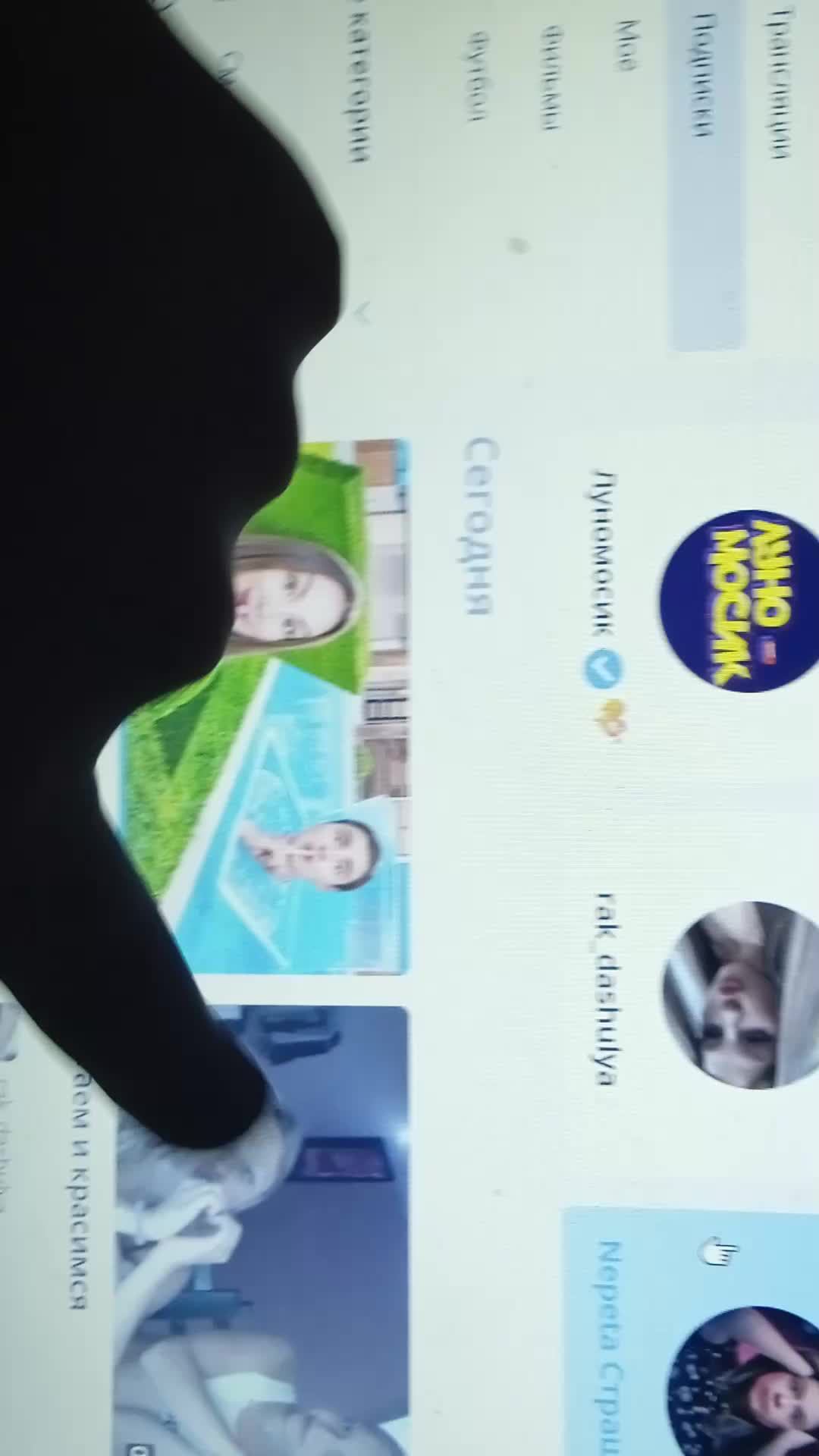 всё