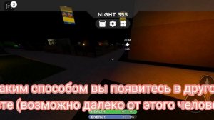 советы в scp 3008 roblox