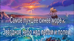 мир красоты