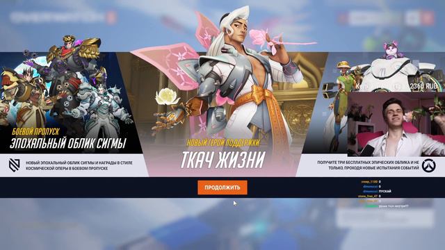 ТКАЧ ЖИЗНИ НОРМАЛЬНОГО ЧЕЛОВЕКА / HonnerOW смотреть онлайн