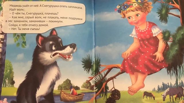 Снегурушка и лиса?? ? Аудиосказка // Сказка для детей // Русские народные сказки