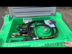 Мини АЗС для бензина 330 литров 12 вольт Carrytank Emiliana Serbatoi