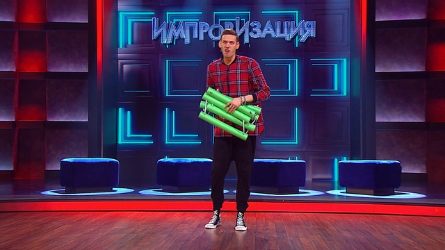 Нашутили на новый сезон