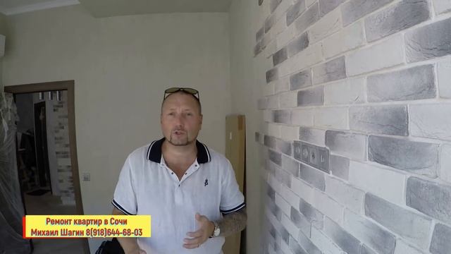 ?? ПОЧЕМУ ДОРОГО СТОИТ РЕМОНТ КВАРТИР В СОЧИ/Недвижимость Сочи/