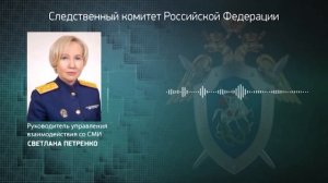 ⚡️Смерть Пригожна и Уткина подтвердили в СК РФ. 

«По результатам экспертиз личности всех 10 погибши