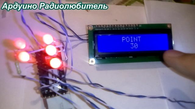 Ардуино электроный тир