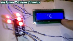 Ардуино электроный тир