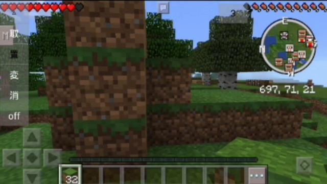Simple World Editor Mod  Minecraft PE