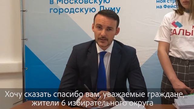 Подписи в поддержку Михаила Балыхина смотреть онлайн