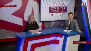 Открытая власть. Янина Павленко. Выпуск от 16.11.22