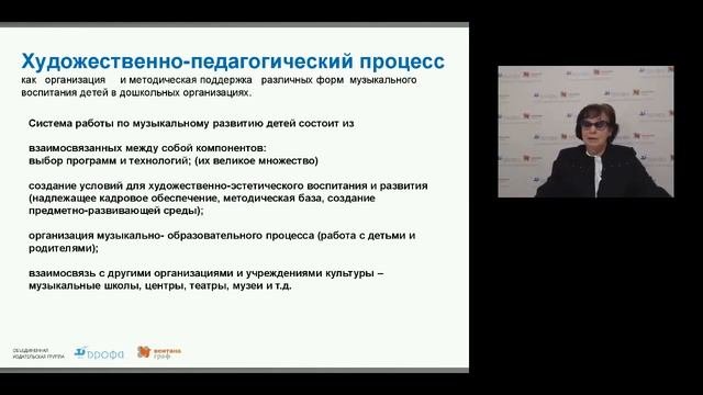 Развитие дошкольников в музыкально творческой деятельности