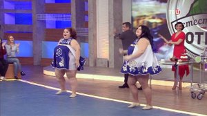 "Естественный отбор"