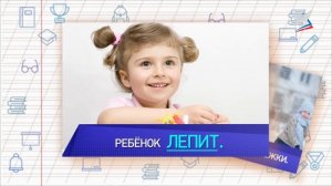 Слова-названия предметов, признаков и действий предметов и явлений