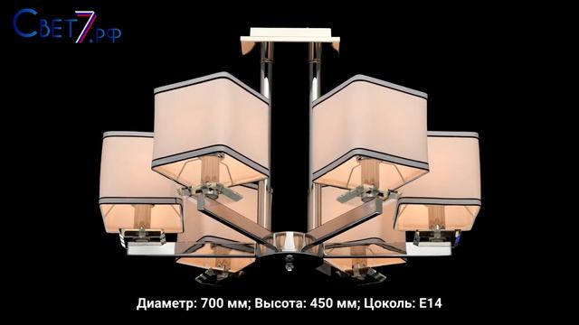 Лучшие люстры и светильники 2021 / Какие люстры лучше купить? смотреть онлайн