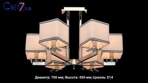 Лучшие люстры и светильники 2021 / Какие люстры лучше купить?