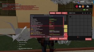 Как Сменить Язык На Русский На Аризона РП