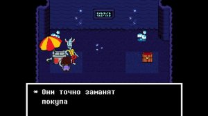 Воинственная Андайн и не уклюжий монстр в Undertale || 4