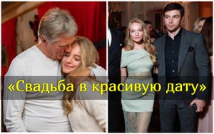 Дочь Пескова выходит замуж за 34-летнего чеченца.wmv