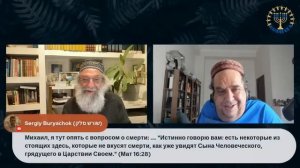 Беседа Михаэль Цин - Алекс Бленд 18 12 22