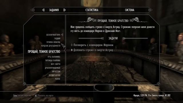 ПОЛИТИКА, ГРЯЗНОЕ ДЕЛО-TES - Skyrim - Anniversary Edition №25 смотреть онлайн