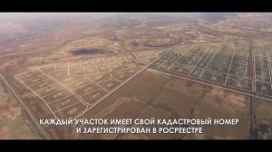 Проект Тюменский Гектар Успенка 2