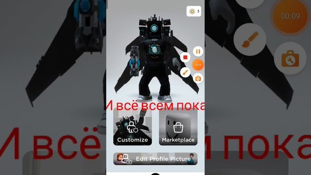 как сделать скин камера мена Титана в роблокс смотреть онлайн