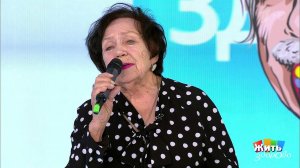 Финалистка шоу "Голос 60+" Людмила Пахомова спела ..."Жить здорово!". Фрагмент выпуска от 19.11.2019