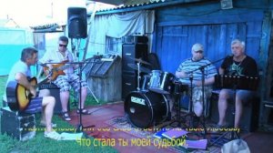 Идут годА КараокЕ