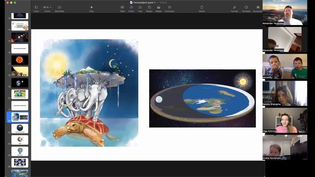 География Инопланетного Вторжения 3 смотреть онлайн