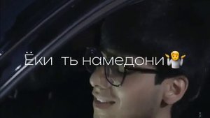 FARZIN. SHAHKOM Чонм? Девона ? наку Намон пазмонат монм !