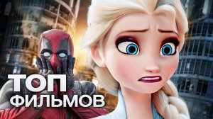 ТОП-10 ЛУЧШИХ ФАНТАСТИЧЕСКИХ ФИЛЬМОВ (2013).