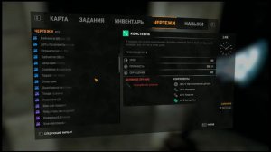 Все в одном оранжевый чертеж Dying light