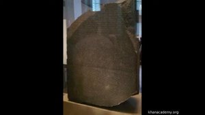 Розеттский камень