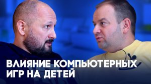 АЛЕКСЕЙ ЛОКОНЦЕВ | Как развиваются дети в СОВРЕМЕННОМ СОЦИУМЕ? | Воспитание ребенка